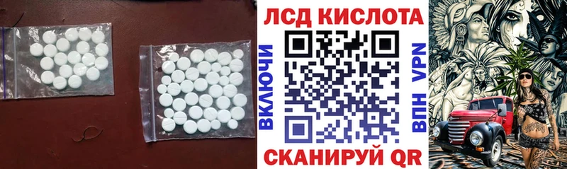 Лсд 25 экстази ecstasy  кракен сайт  Краснокаменск  наркошоп 