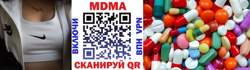 купить наркотики сайты  Краснокаменск  МДМА кристаллы 