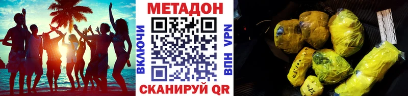где можно купить   Краснокаменск  Метадон белоснежный 
