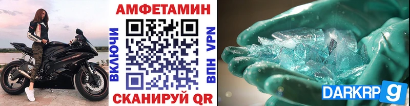 Первитин Methamphetamine Краснокаменск