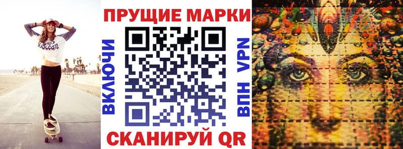 мега ТОР  что такое   площадка официальный сайт  Марки N-bome 1,5мг  Краснокаменск 