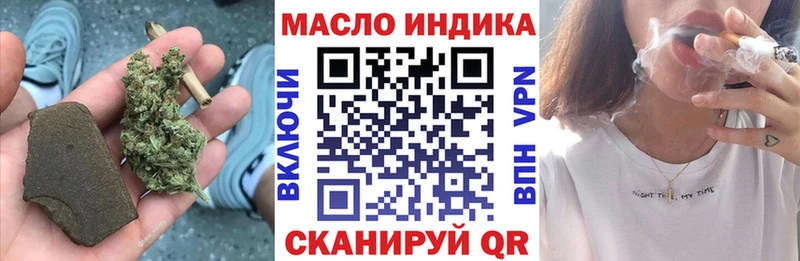 ТГК жижа Краснокаменск