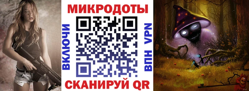 Псилоцибиновые грибы ЛСД  omg как зайти  Краснокаменск 