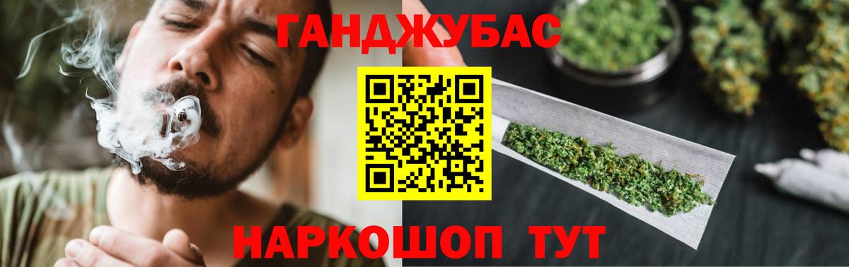 Марихуана семена  Конопля конопля  Краснокаменск  Вход с VPN  Конопля сатива 